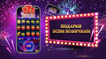 Казино слоты 777: Casino slots Zrzut ekranu 1