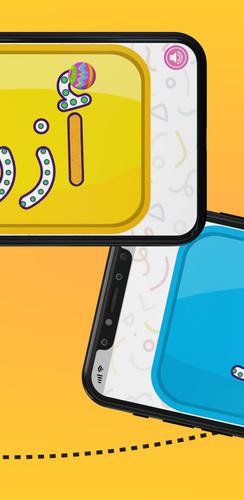 Arabic Words Writing スクリーンショット 3