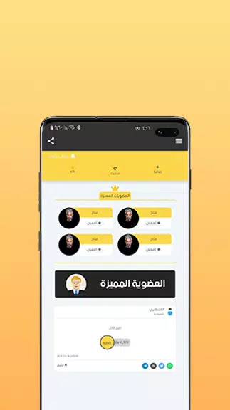 نشر واضافات سناب ဖန်သားပြင်ဓာတ်ပုံ 1