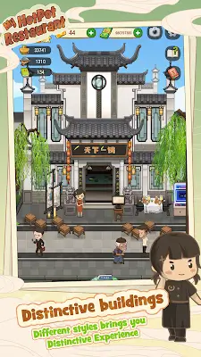 My Hot Pot Story 螢幕截圖 3