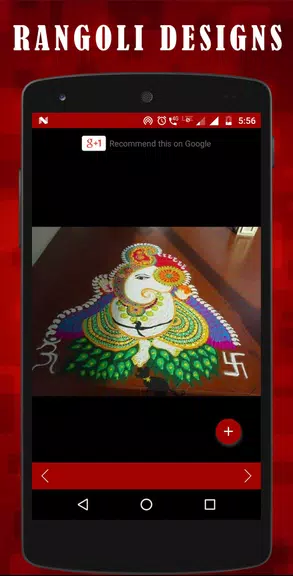 Latest Rangoli designs 螢幕截圖 2