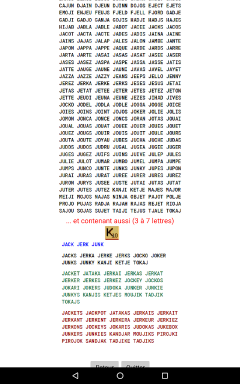 Scrabble - Lettres Chères应用截图第0张