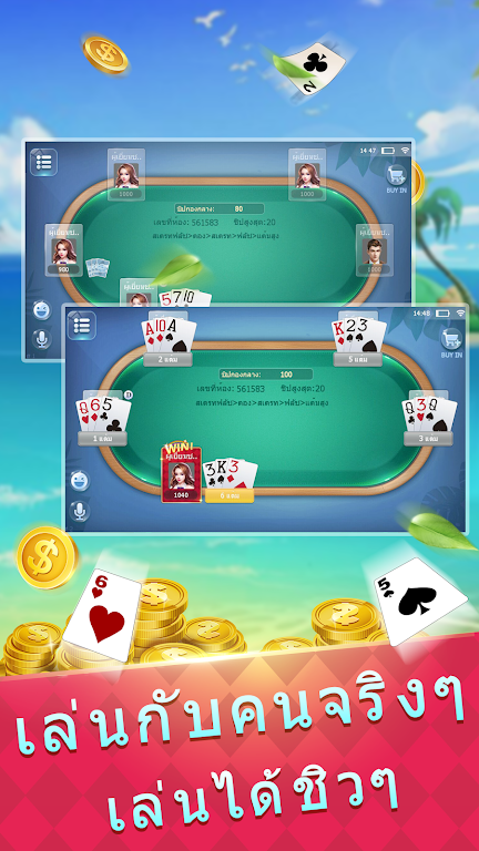 HotPoker ภาพหน้าจอ 1