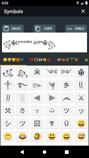 Cool text and symbols Screenshot 1