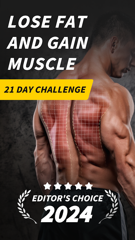 Muscle Monster Workout Planner 스크린샷 0