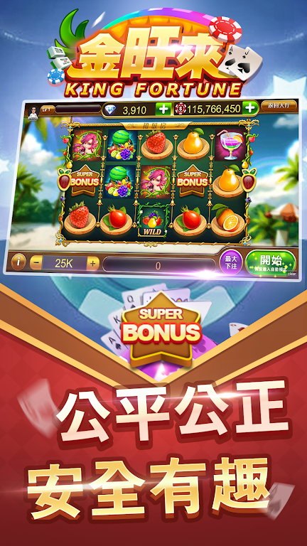 Schermata King Fortune 2