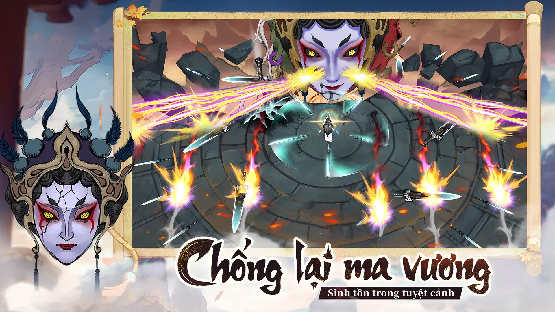 Ngự Kiếm Sinh Tồn ဖန်သားပြင်ဓာတ်ပုံ 2