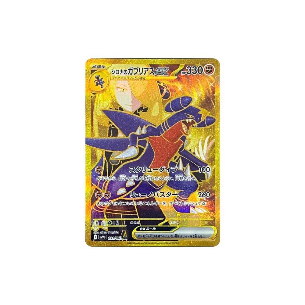 Destined Rivals Pokémon TCG Set Sparks New Wave of Collector Madness