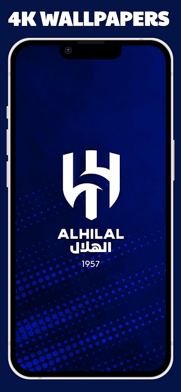 AL Hilal wallpaper Captura de tela 0