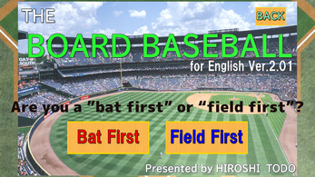 THE BOAED BASEBALL-for English Ver.2.01 螢幕截圖 3