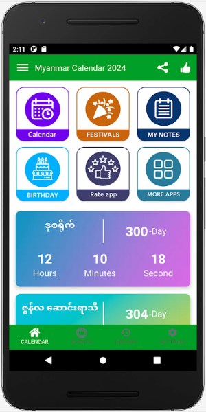 Myanmar Calendar 2024 - 2025 Captura de pantalla 1