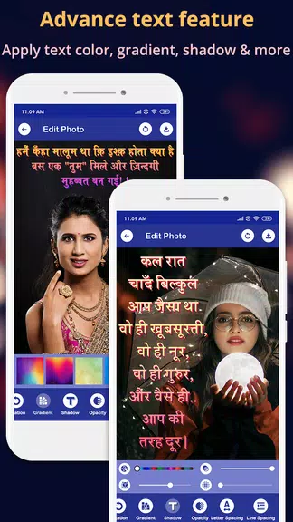 Hindi Text On Photo ဖန်သားပြင်ဓာတ်ပုံ 1