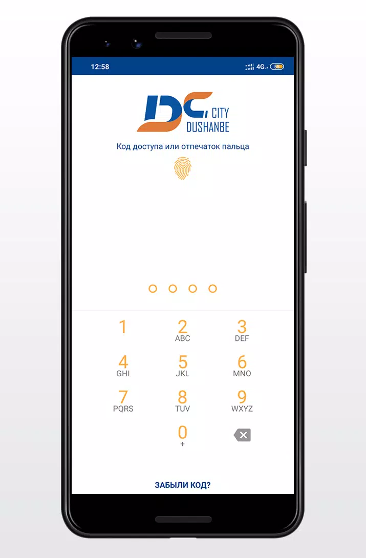 DC Wallet 螢幕截圖 0