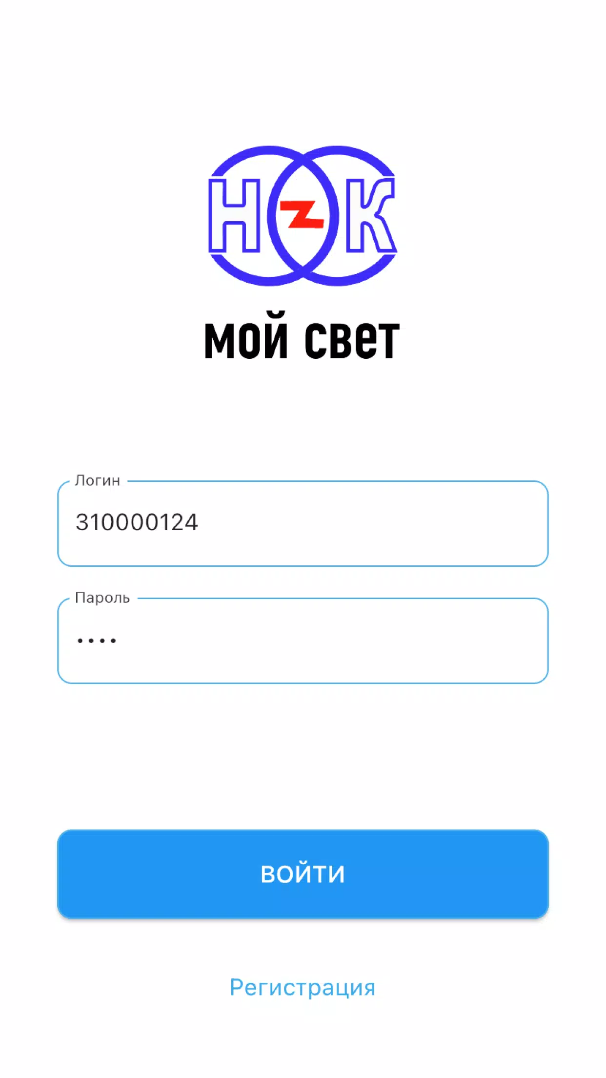 Мой свет ဖန်သားပြင်ဓာတ်ပုံ 1