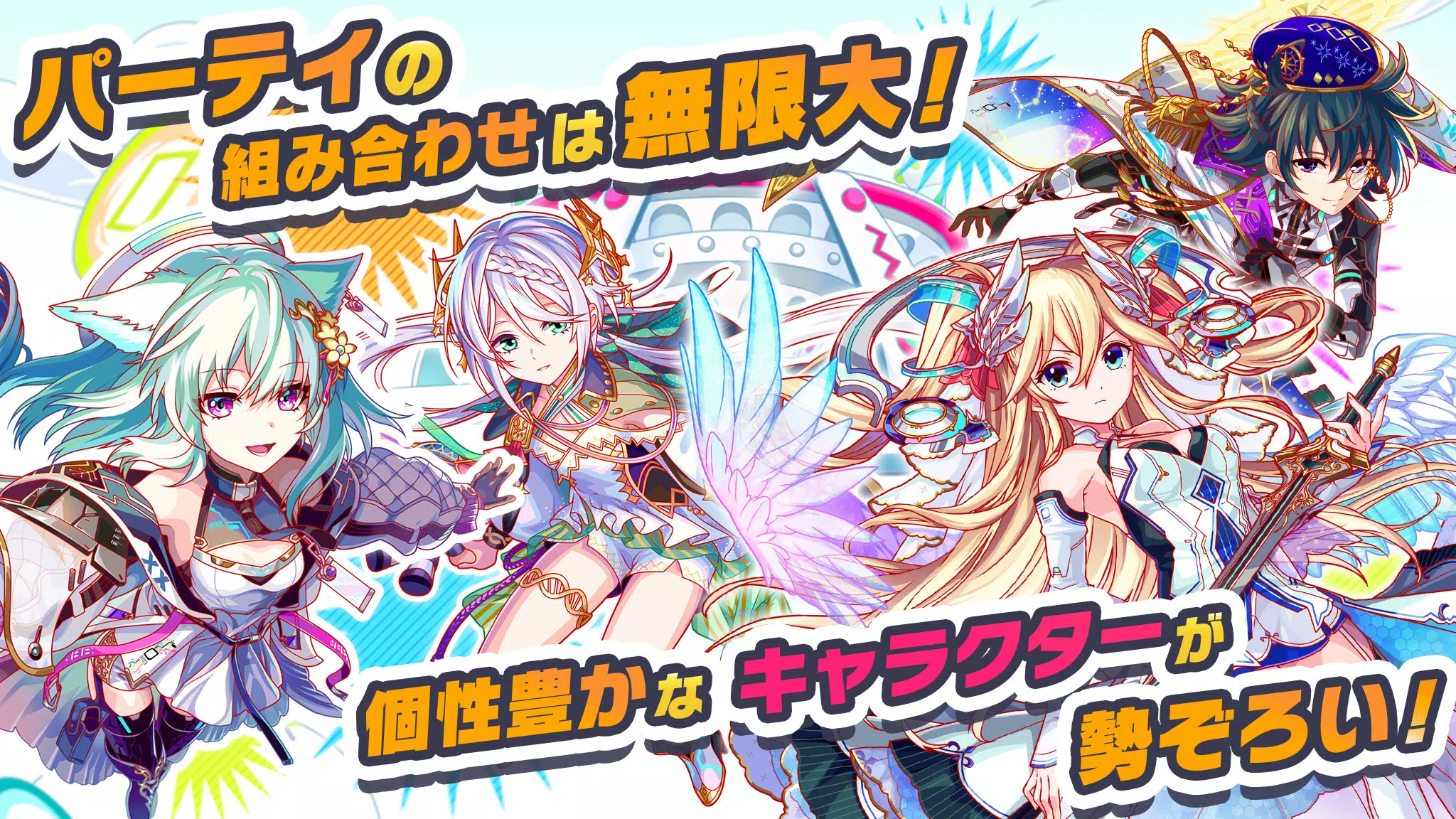 クラッシュフィーバー　パズルRPG　新感覚ブッ壊しバトル！ 스크린샷 0