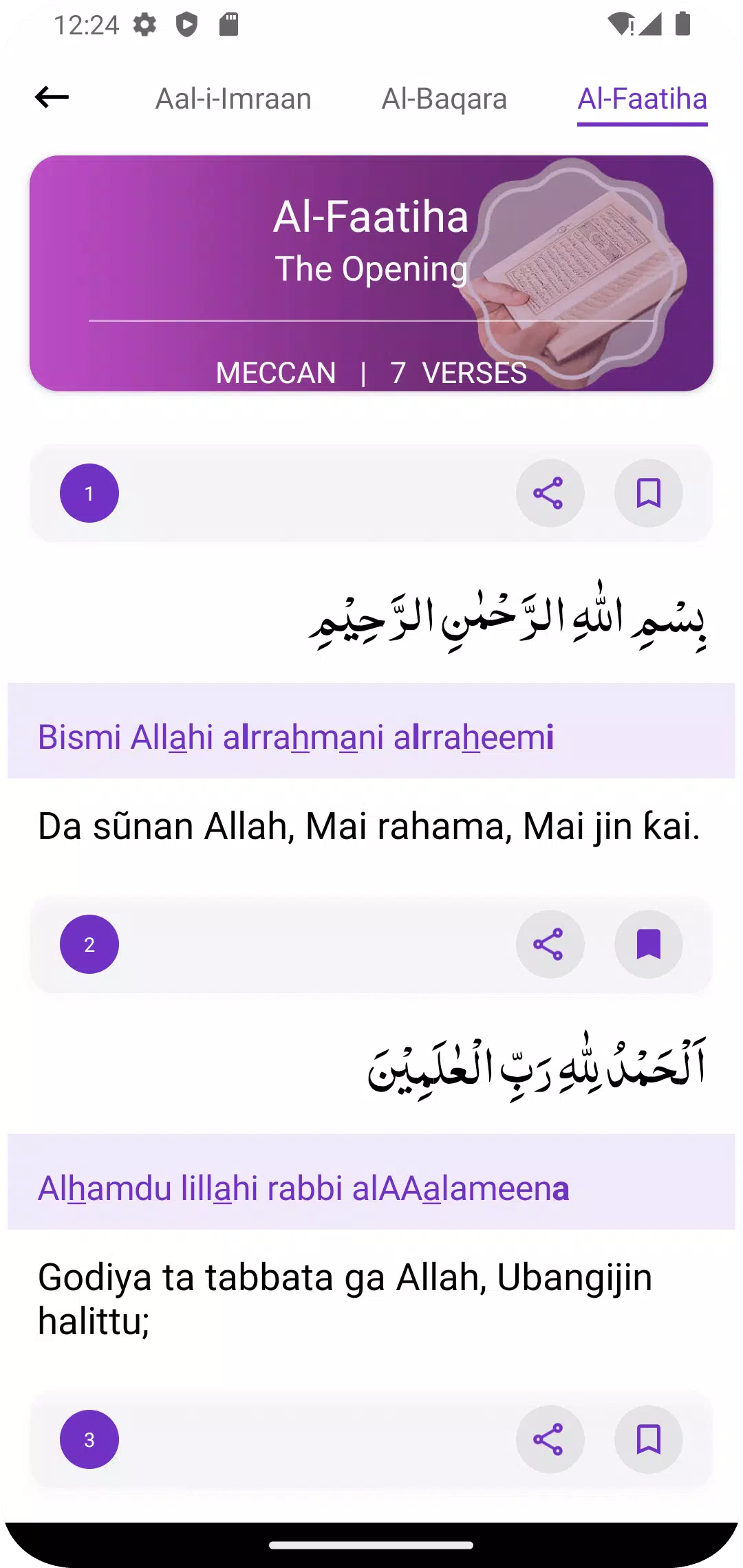 Al Quran Hausa Translation Capture d'écran 0