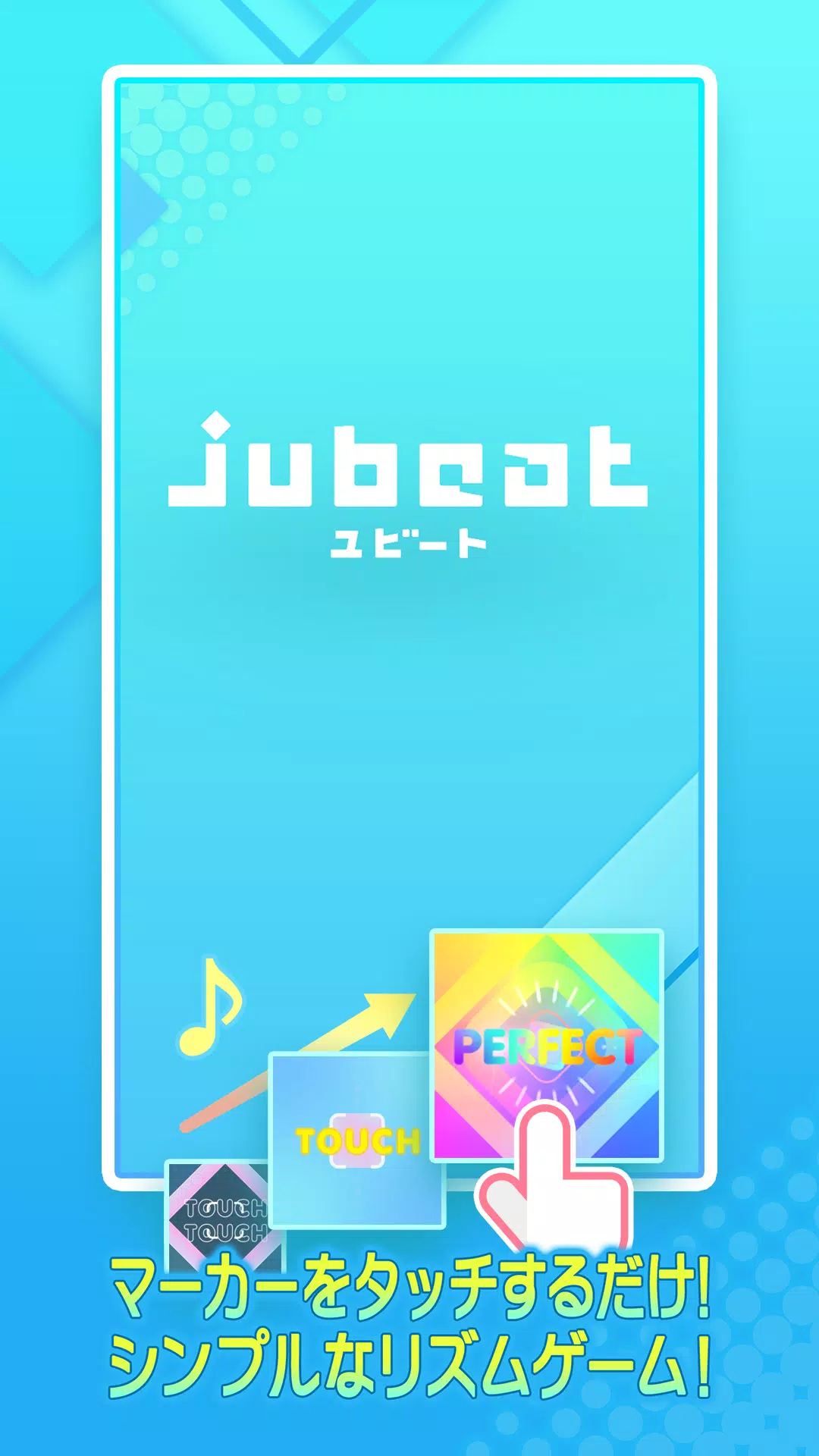 jubeat（ユビート） ဖန်သားပြင်ဓာတ်ပုံ 0