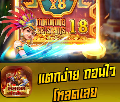 royal roma ဖန်သားပြင်ဓာတ်ပုံ 1