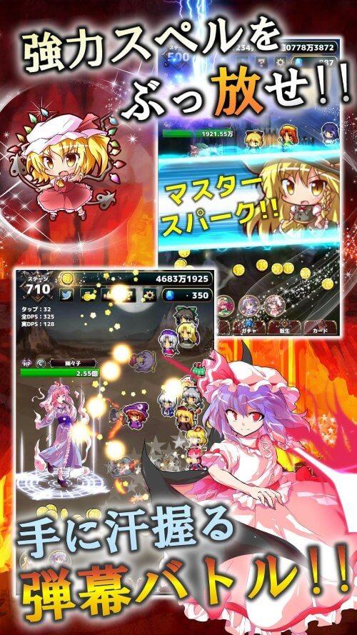 Schermata Touhou Fantasy Clicker 2