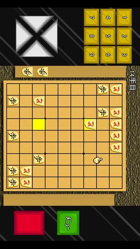 はさみ将棋＋陣取り/囲み将棋 Screenshot 0