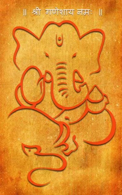 Sankat Nashan Ganesha Stotram Schermafbeelding 1