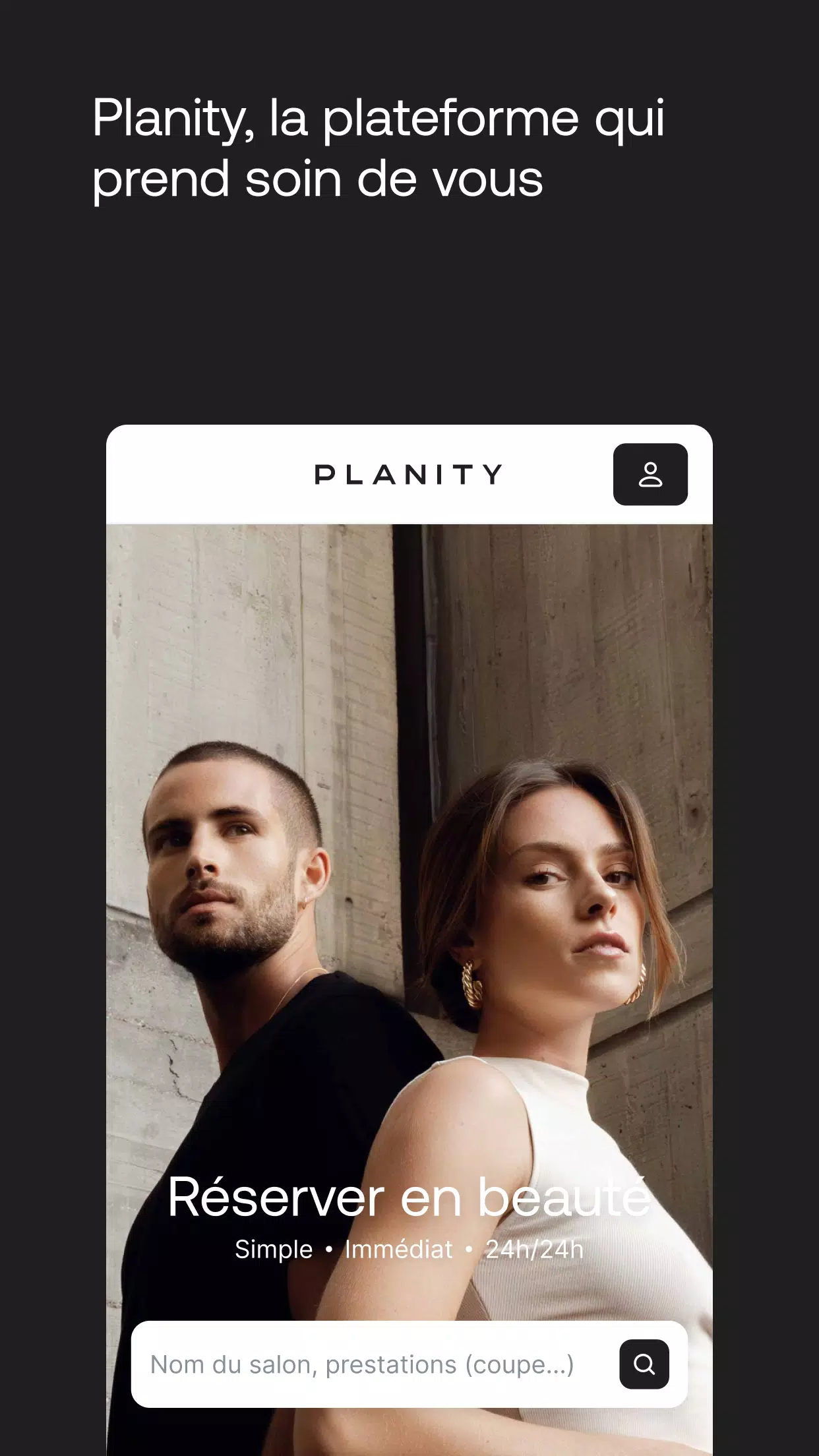 Planity स्क्रीनशॉट 0