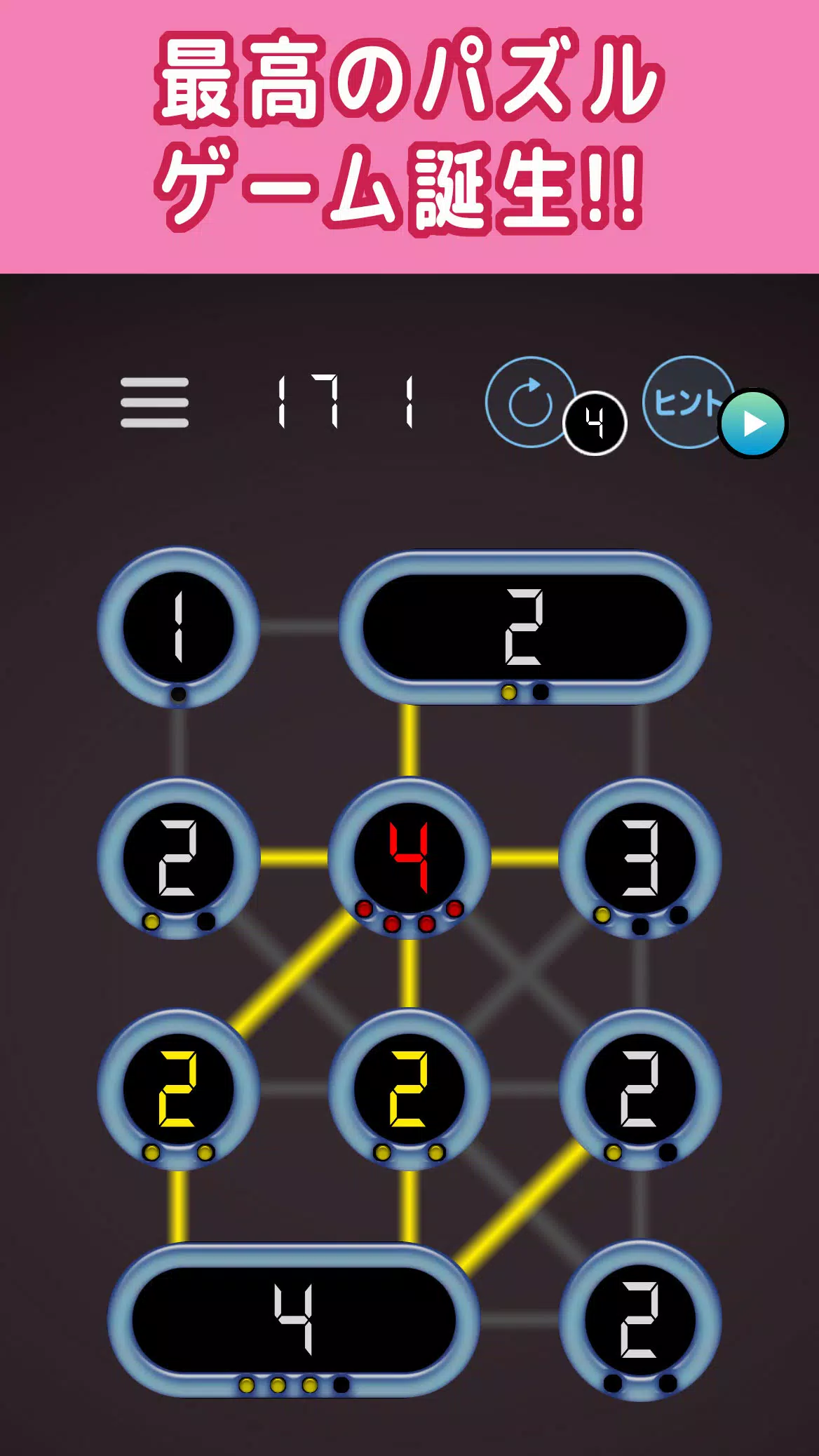 書かれた数字だけ電線をつなぐパズル Schermafbeelding 1