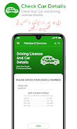 PAKISTAN Online E-Services Скриншот 3