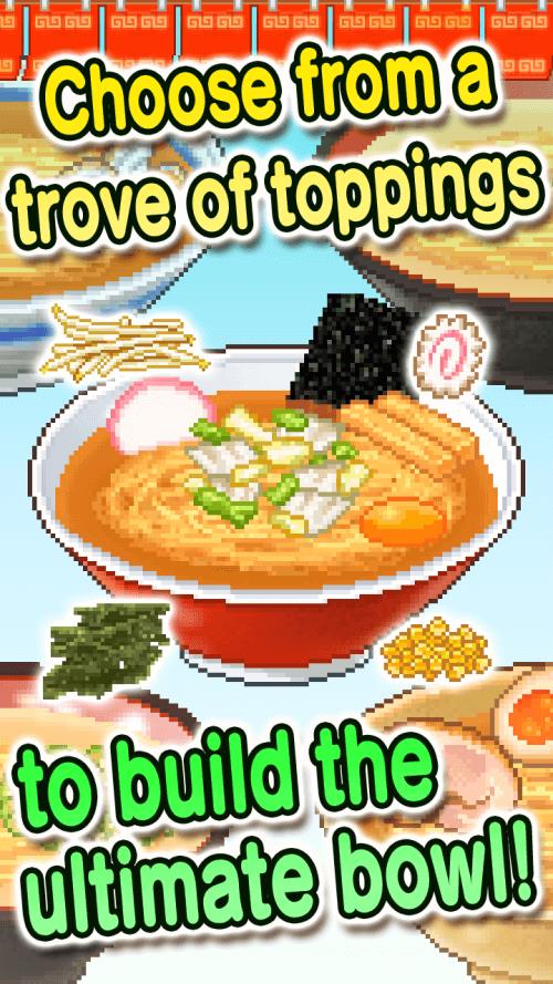 The Ramen Sensei 螢幕截圖 1