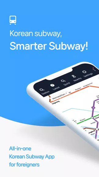 Smarter Subway – Korean subway Schermafbeelding 0