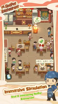 My Hot Pot Story 螢幕截圖 0