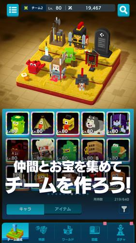 パンドランド 螢幕截圖 3