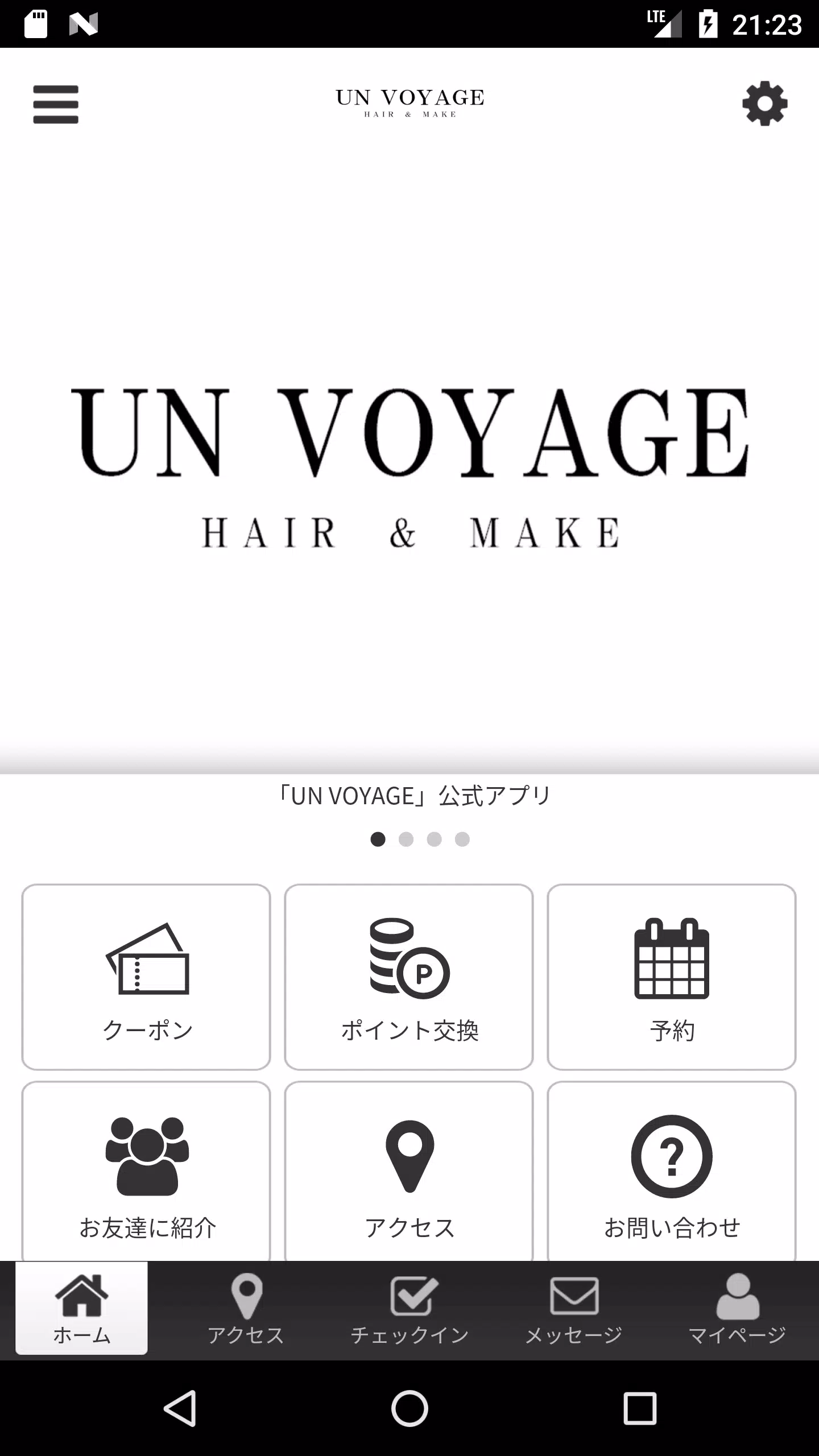 UN VOYAGE 公式アプリ Capture d'écran 1