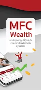 MFC Wealth ဖန်သားပြင်ဓာတ်ပုံ 1