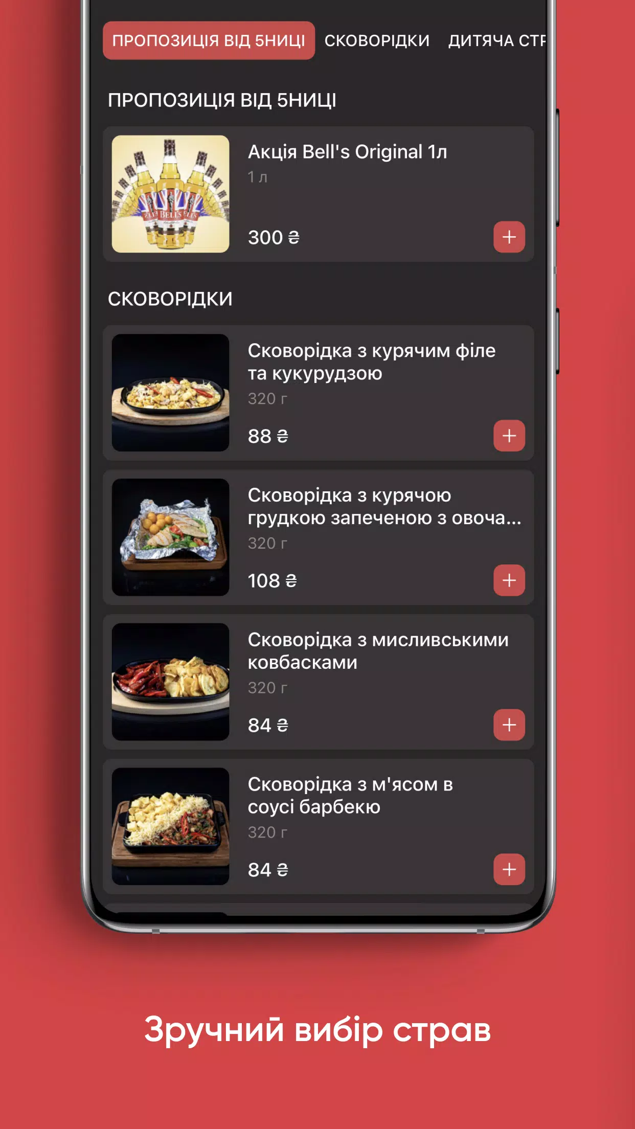 5НИЦЯ 螢幕截圖 3