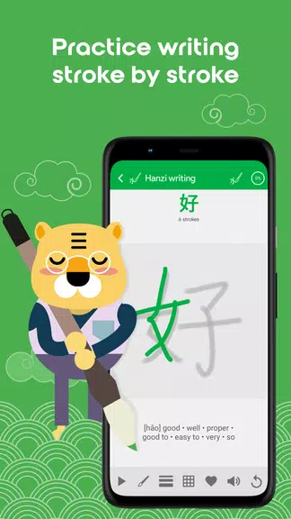 Learn Chinese HSK2 Chinesimple 螢幕截圖 0