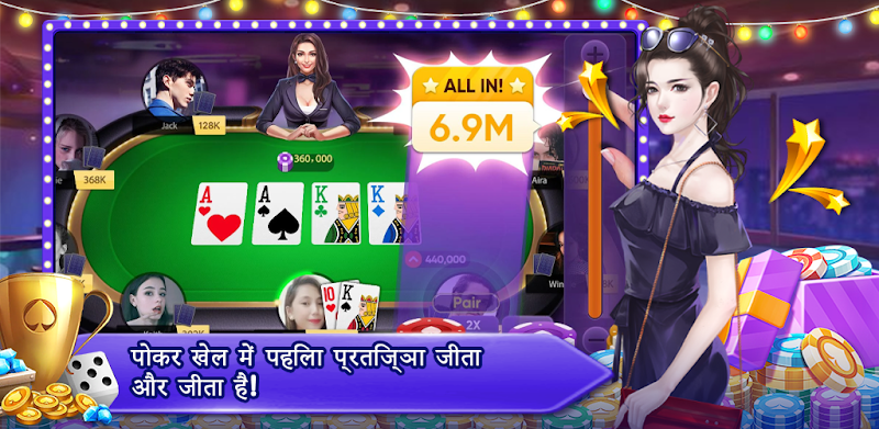 Teen Patti Orc 스크린샷 2