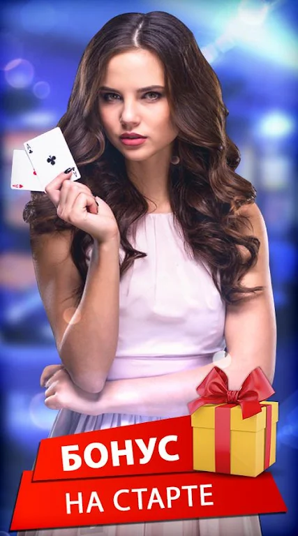 Poker Online: Texas Holdem Capture d'écran 0