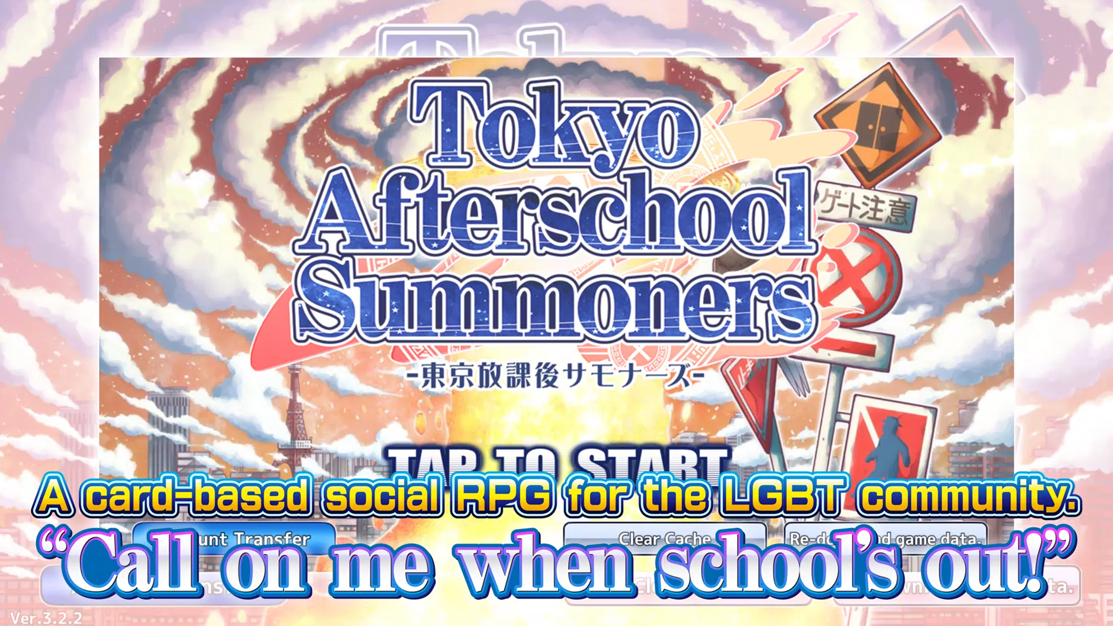 Tokyo Afterschool Summoners Zrzut ekranu 0