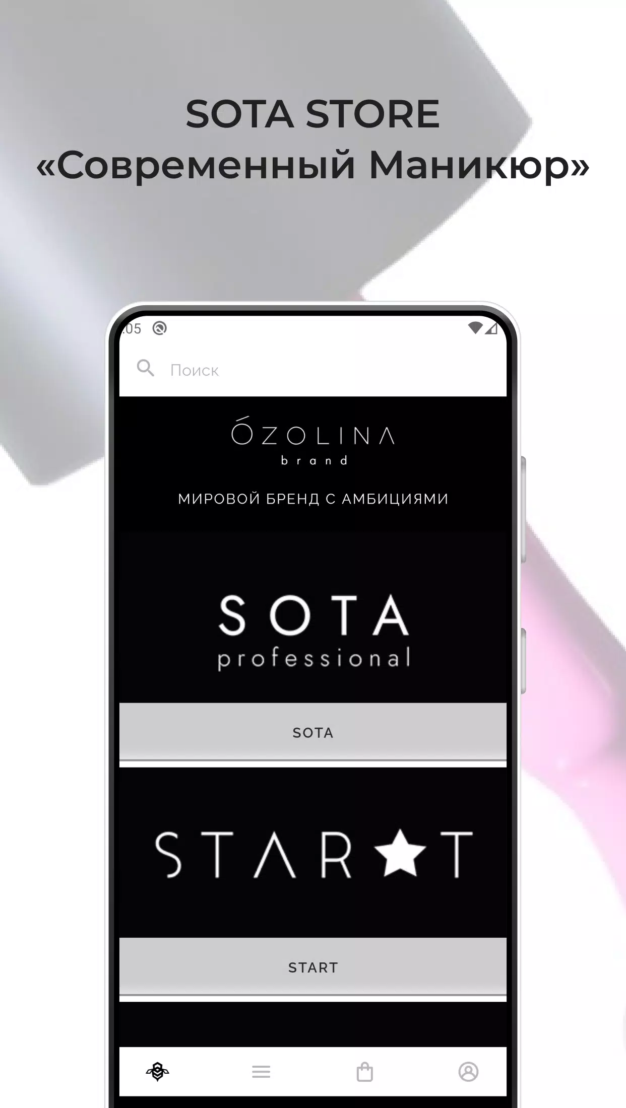 SOTA STORE Ekran Görüntüsü 0