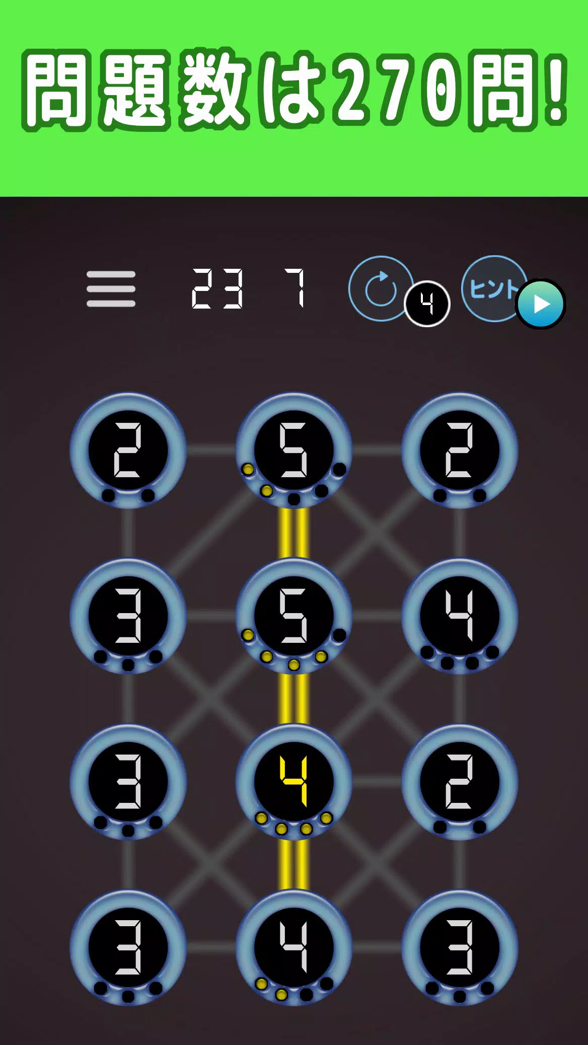 書かれた数字だけ電線をつなぐパズル ဖန်သားပြင်ဓာတ်ပုံ 3