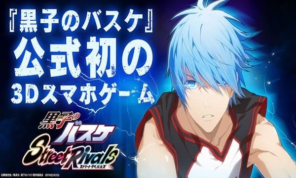 Kuroko Street RiMod Ảnh chụp màn hình 0