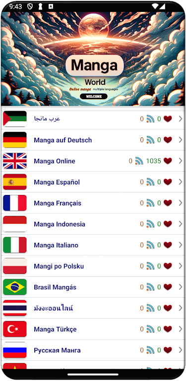 Manga World - Online Reader ภาพหน้าจอ 0