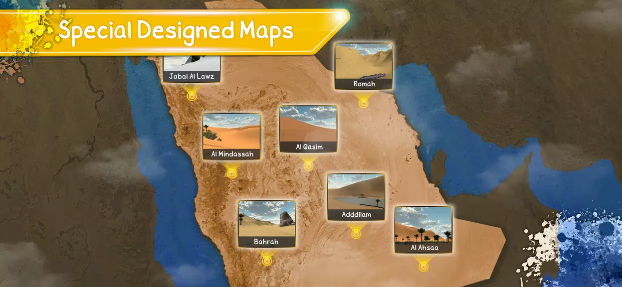 Desert King كنق الصحراء تطعيس 螢幕截圖 1