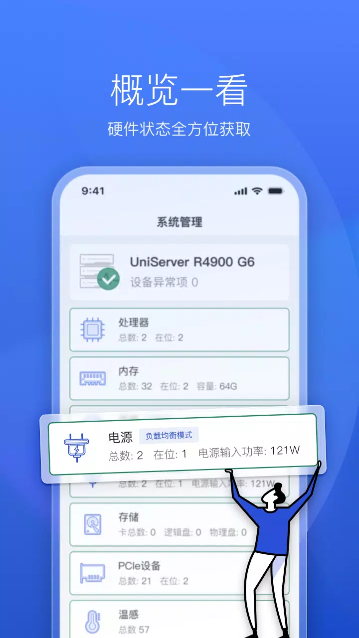 HDM Mobile スクリーンショット 2