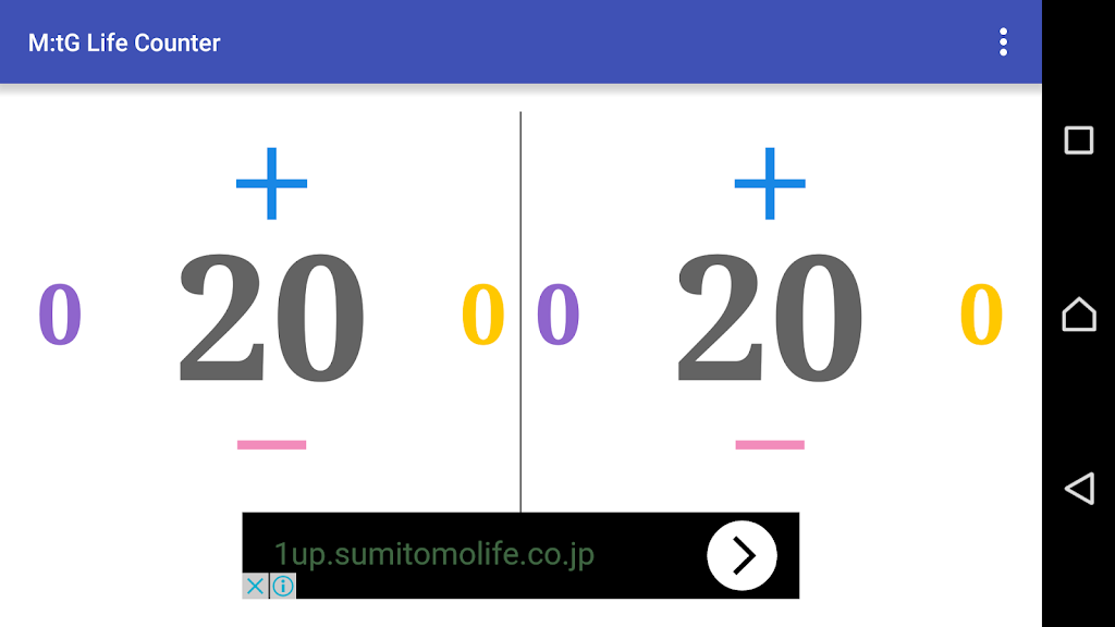 Life Counter স্ক্রিনশট 0