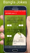 Funny Status Bangla Screenshot 3