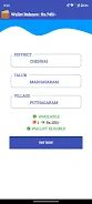 TN VILLAGE MAP TOWNMAP BUYER স্ক্রিনশট 1