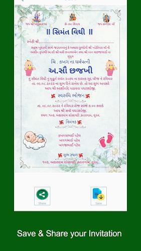 Baby Shower Card Maker 螢幕截圖 3