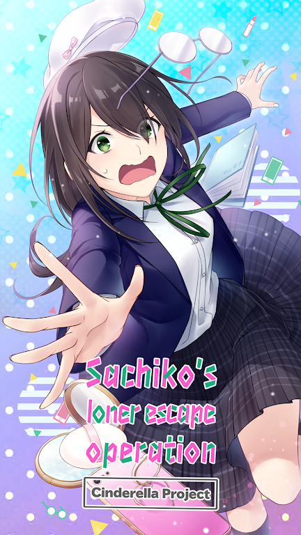 Makeover Sachiko Otome Story ภาพหน้าจอ 0